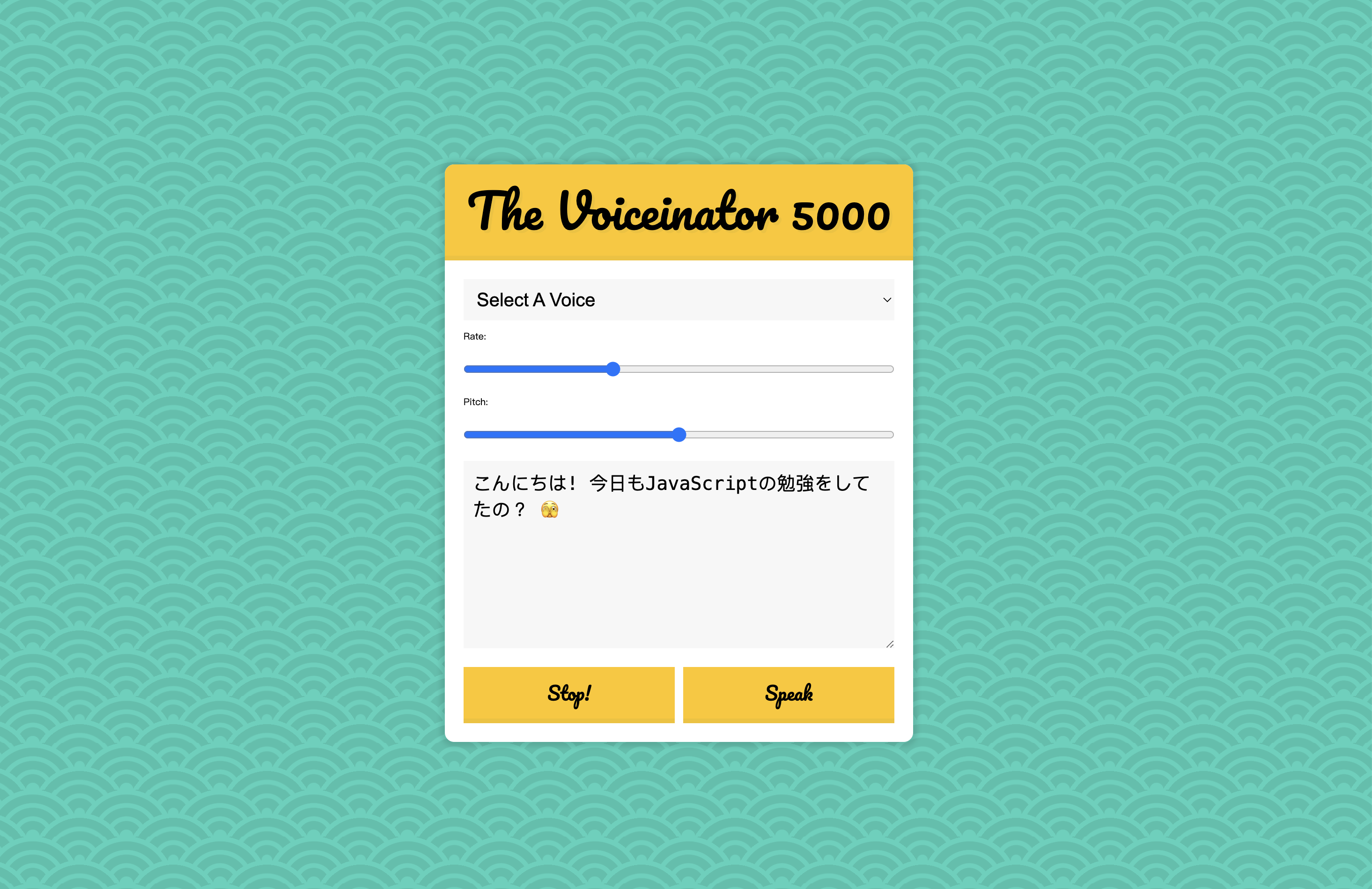 Day23 Speech Synthesis